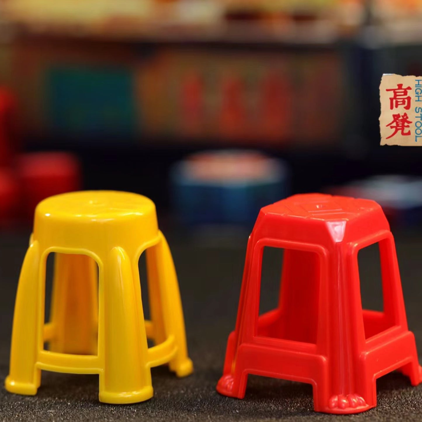 Plastic Chairs Series Blind Box