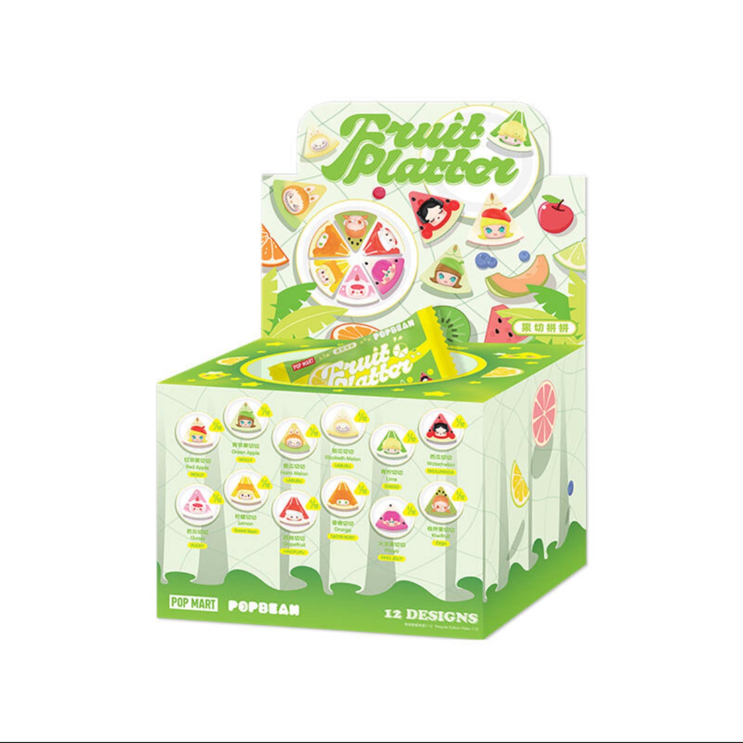 Pop Bean Fruit Slice Series Mini Bean Blind Bag