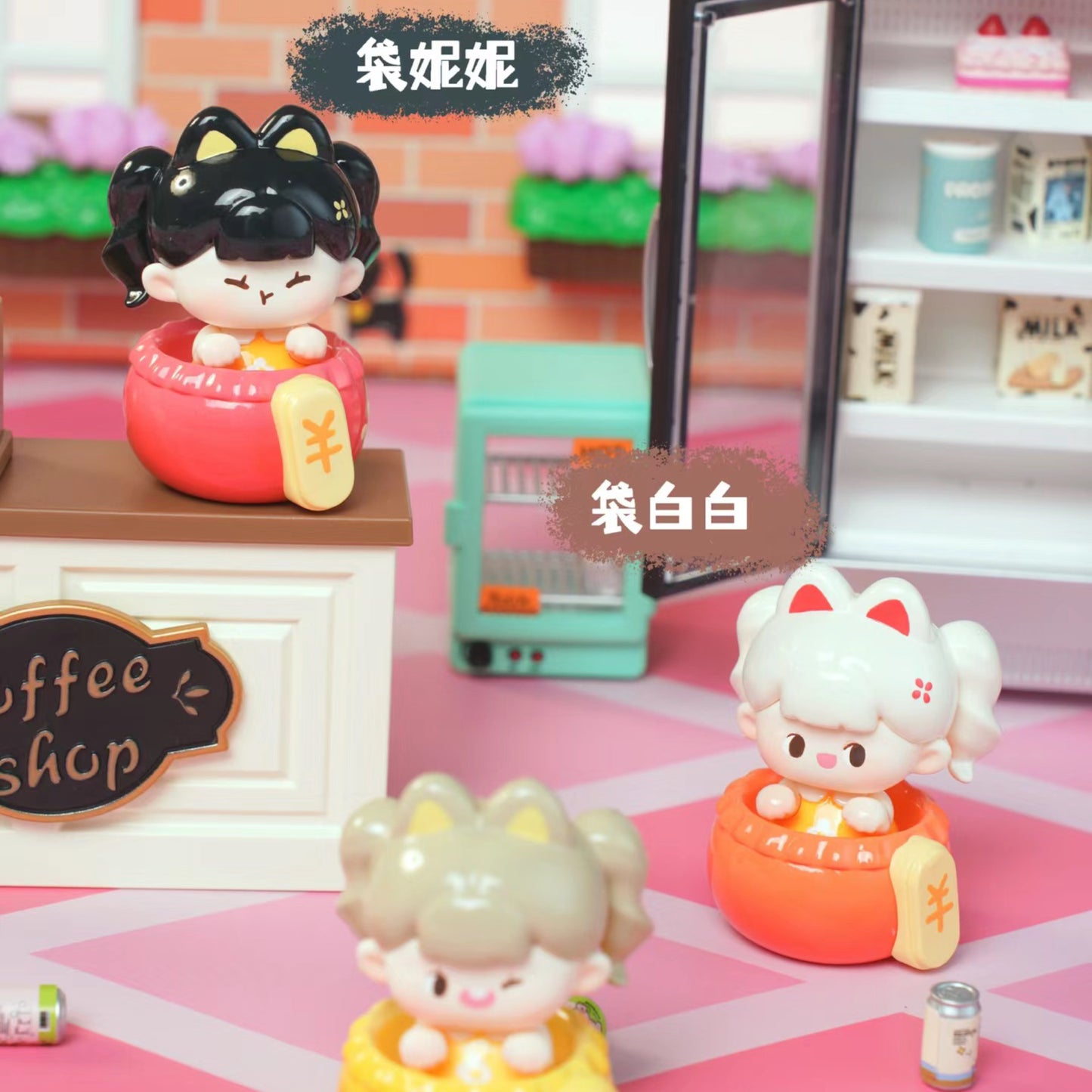 【4boxes】Pretend to be Cute Series Mini Bean Blind Box