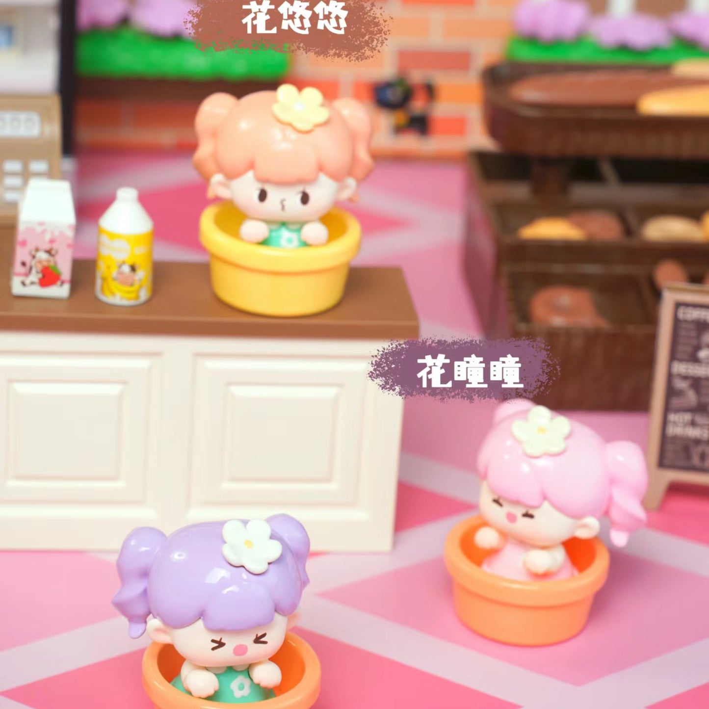 【4boxes】Pretend to be Cute Series Mini Bean Blind Box