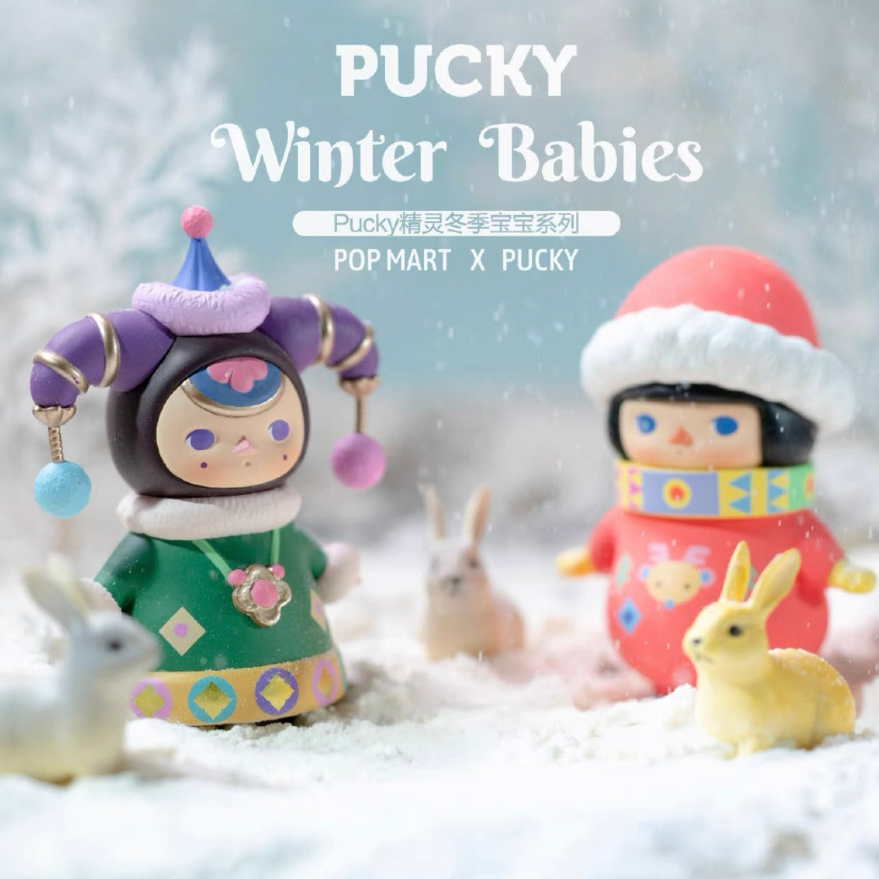 Pucky Winter Baby Series Blind Box