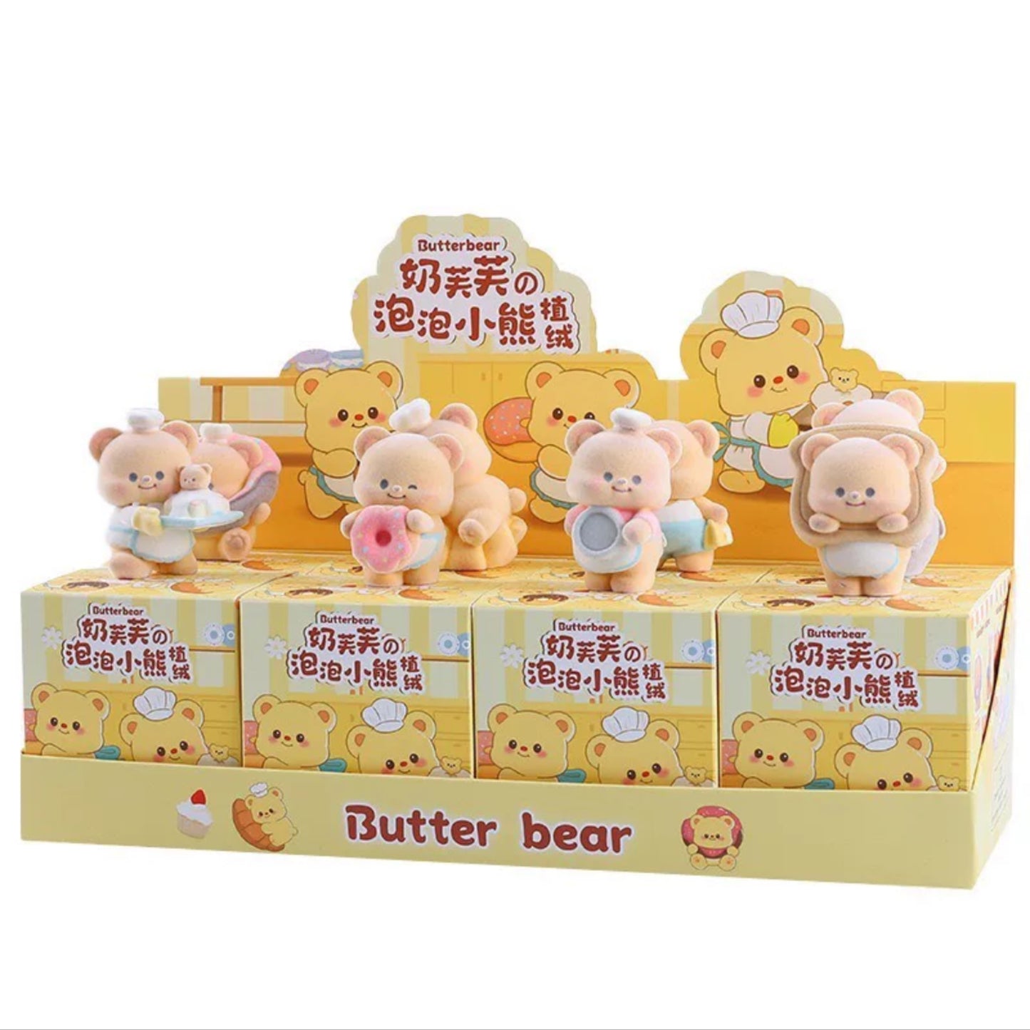 Butter Bear Cream Puff Flocking Series Blind Box