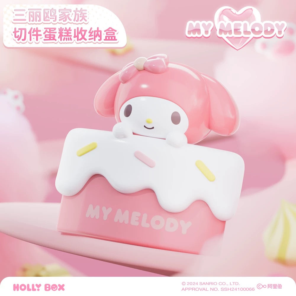 【Confirmed Design】Sanrio Sliced Cake Container