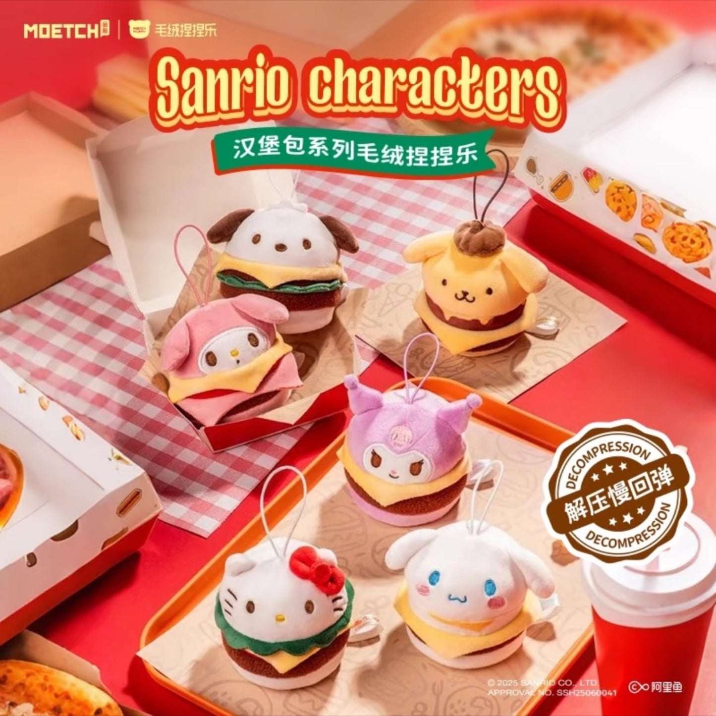 Sanrio Burger Series Pinch Squeezer Toy