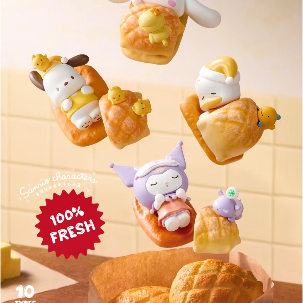 Sanrio Character Happy Baking Series Blind Box