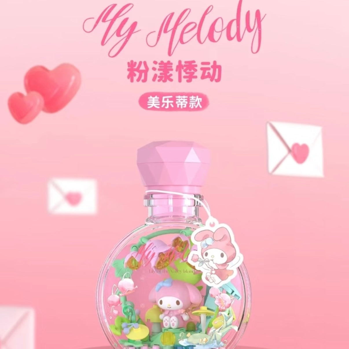 Sanrio Characters-The Flower Angel Series Blind Box