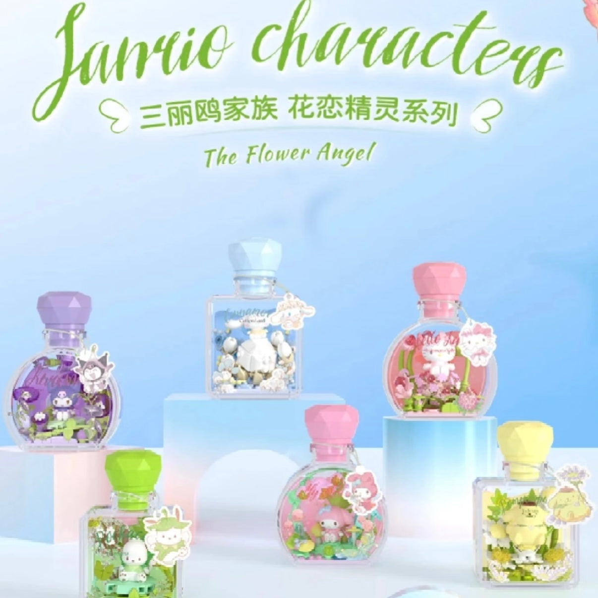 Sanrio Characters-The Flower Angel Series Blind Box