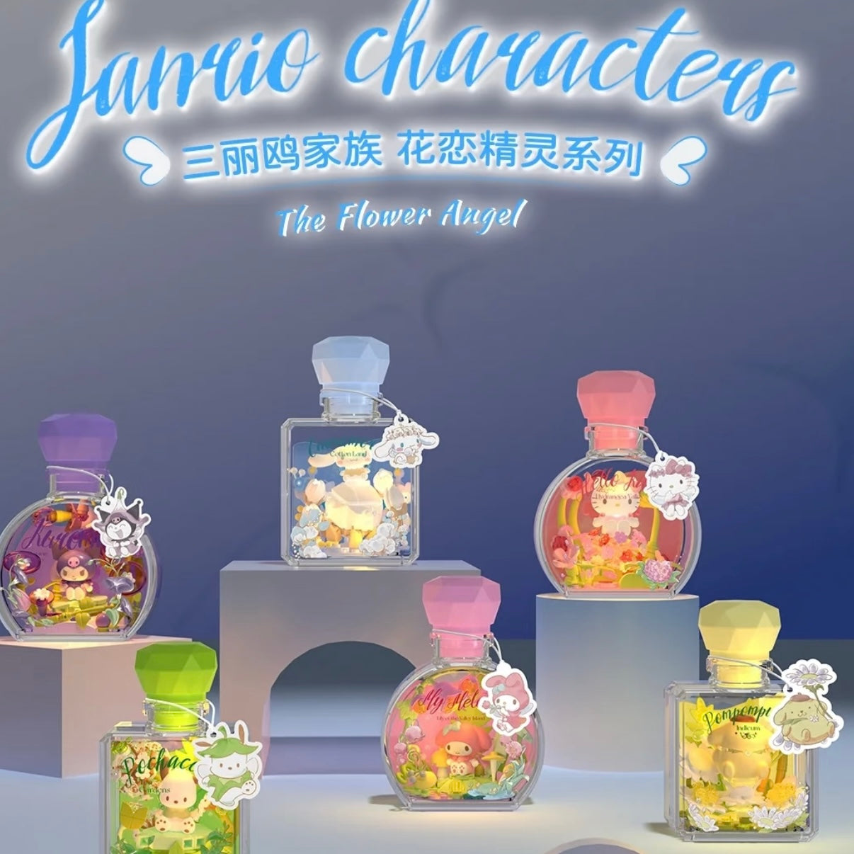 Sanrio Characters-The Flower Angel Series Blind Box