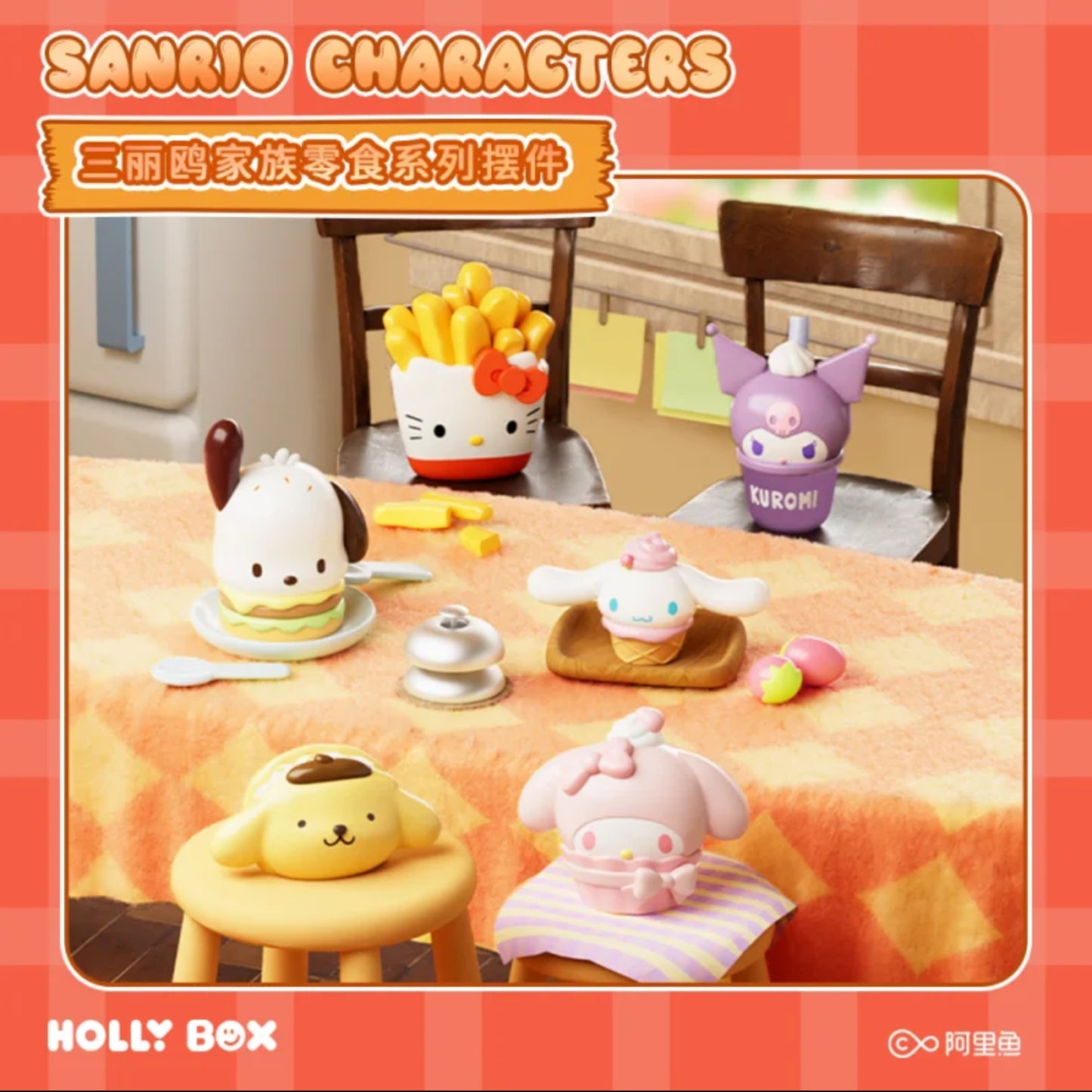 Sanrio Family Snack Series Mini Bean Blind Bag