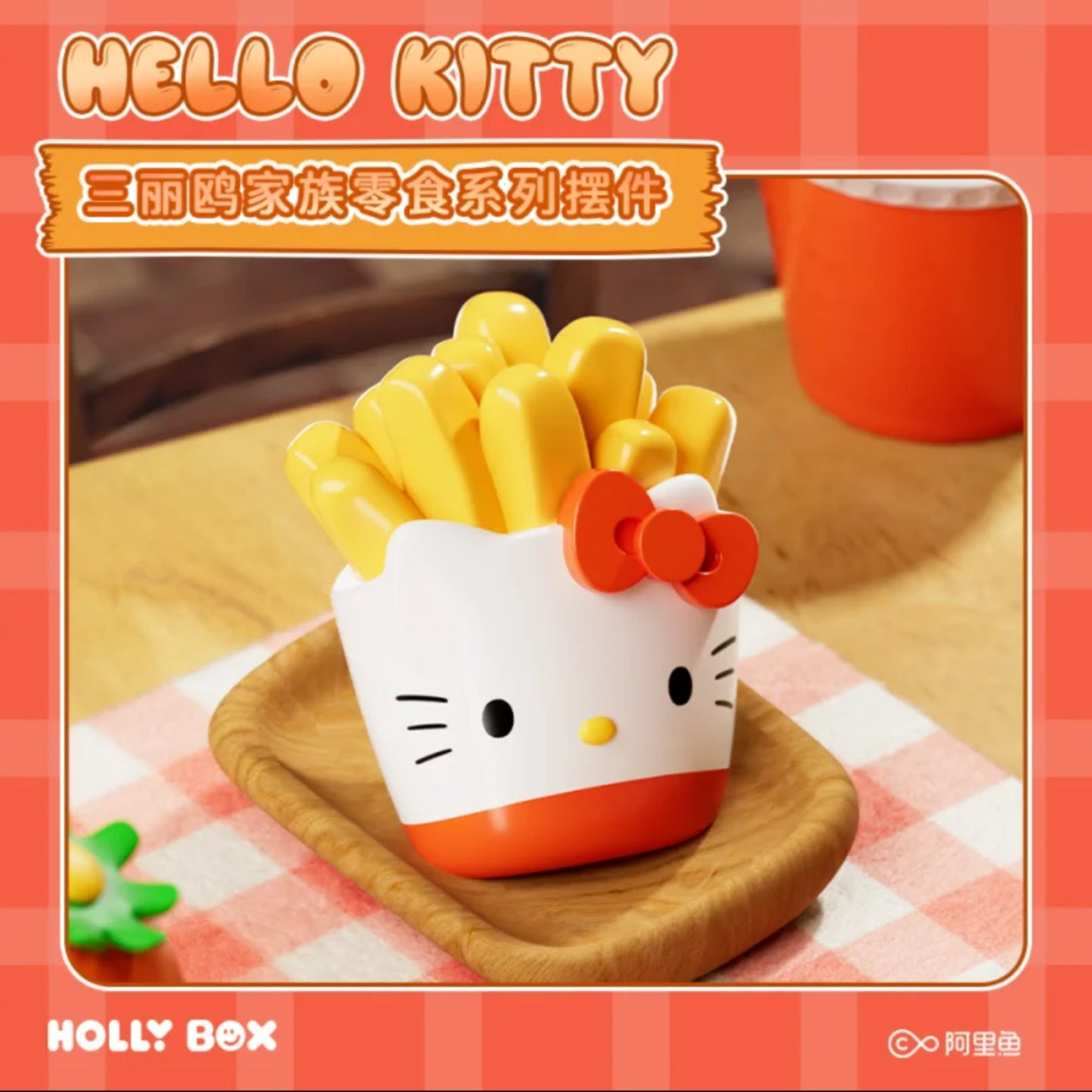 Sanrio Family Snack Series Mini Bean Blind Bag