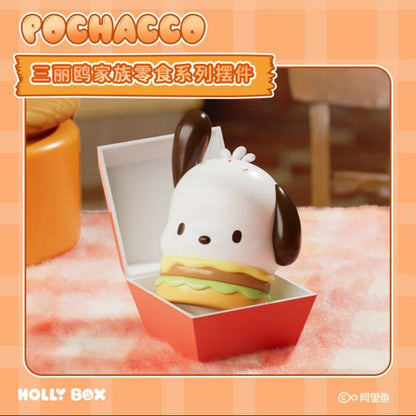 Sanrio Family Snack Series Mini Bean Blind Bag