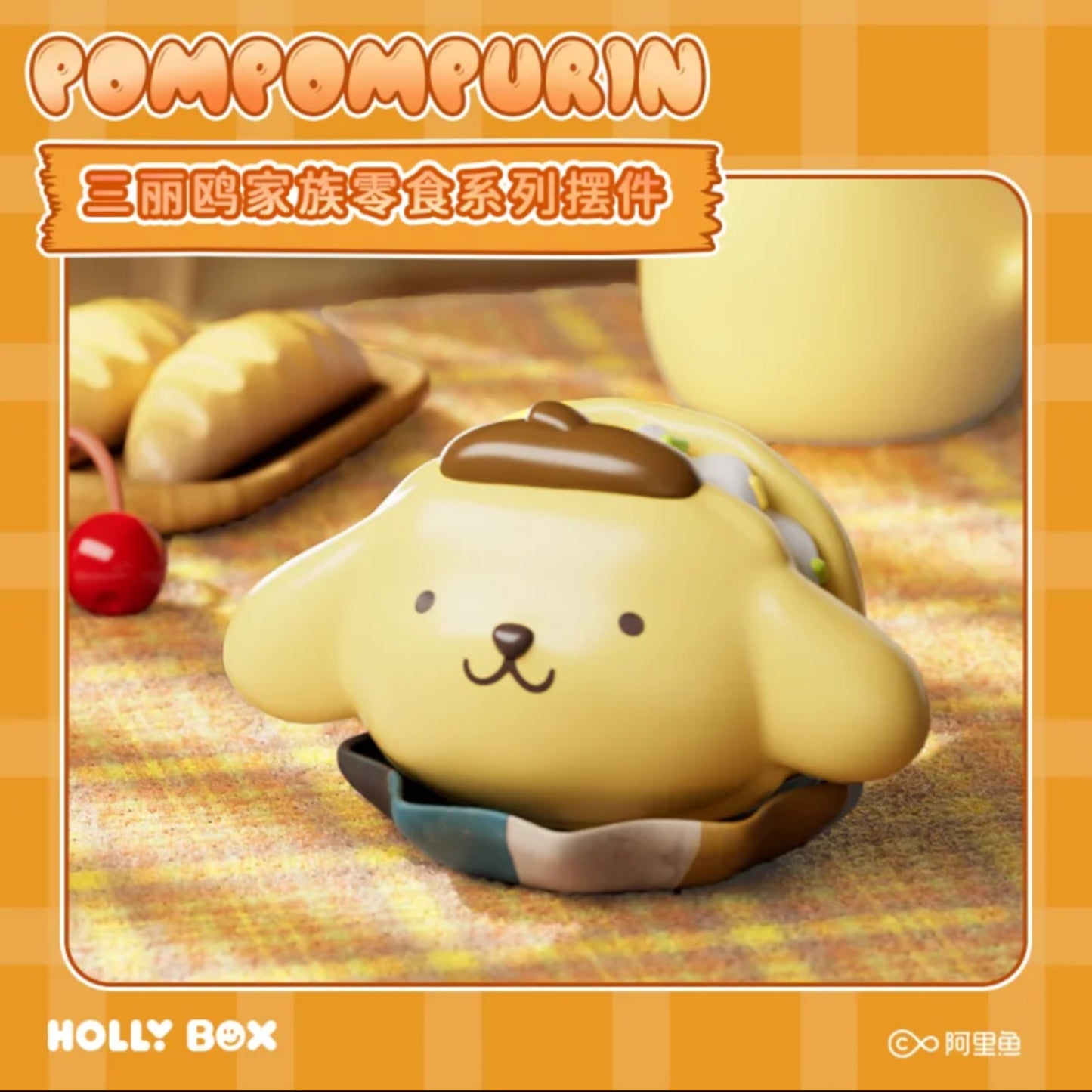 Sanrio Family Snack Series Mini Bean Blind Bag