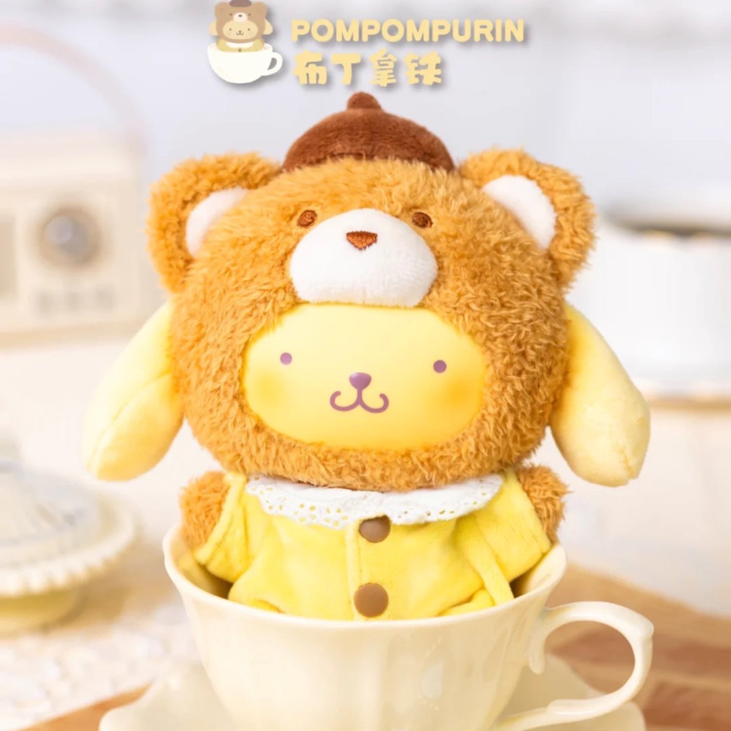 Sanrio Latte Baby Series Blind Box