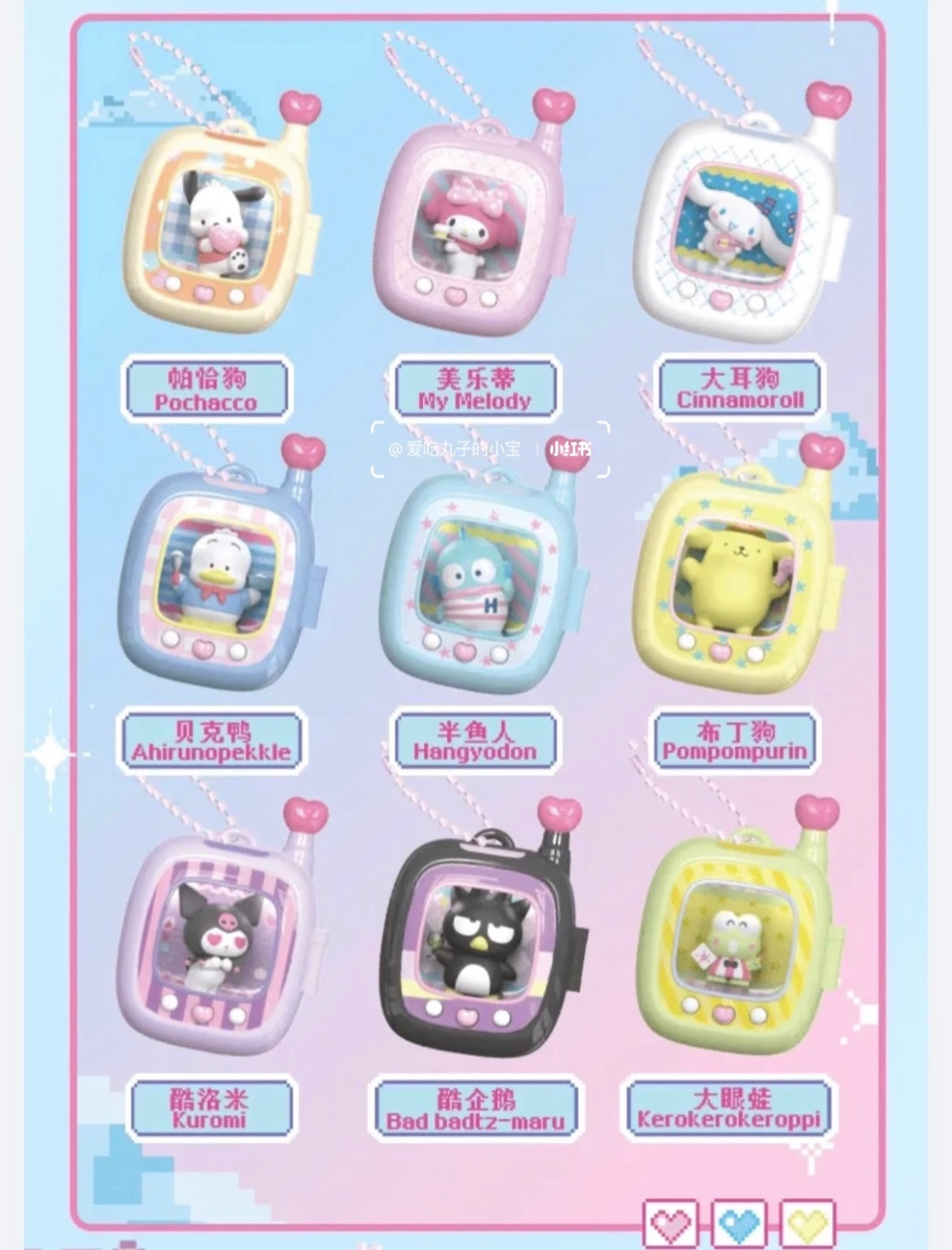 Sanrio Pocket Elf Series Blind Box