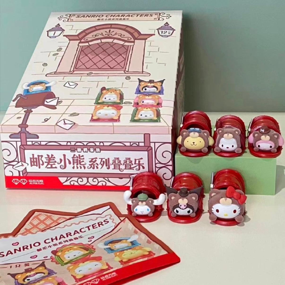 Sanrio Postman Bear Series Blind Bag