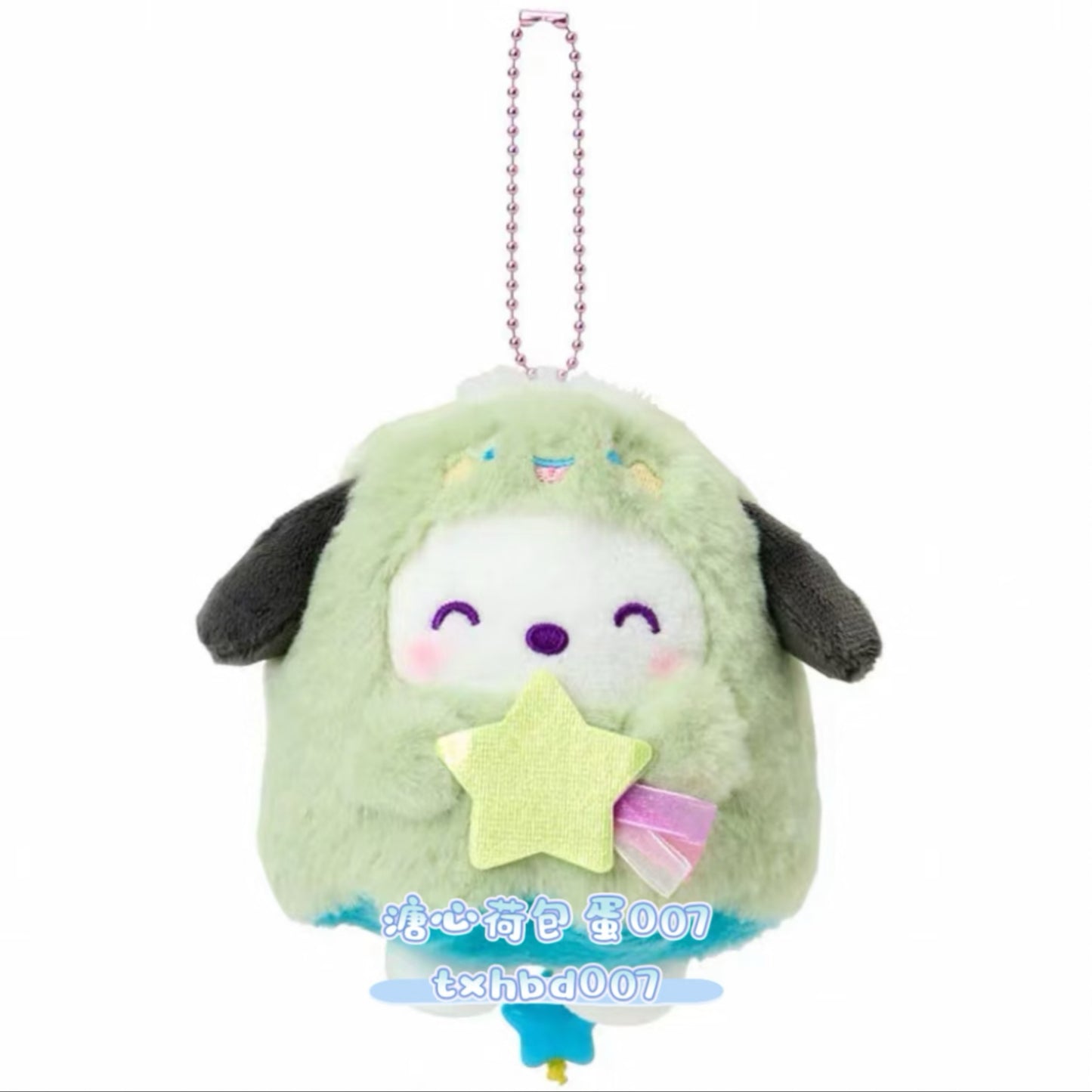 Sanrio GID Ghost Limited Plush