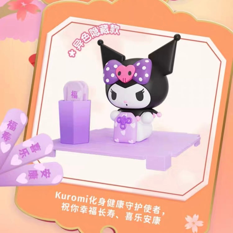 Sanrio characters Lucky Signing Series Mini Box