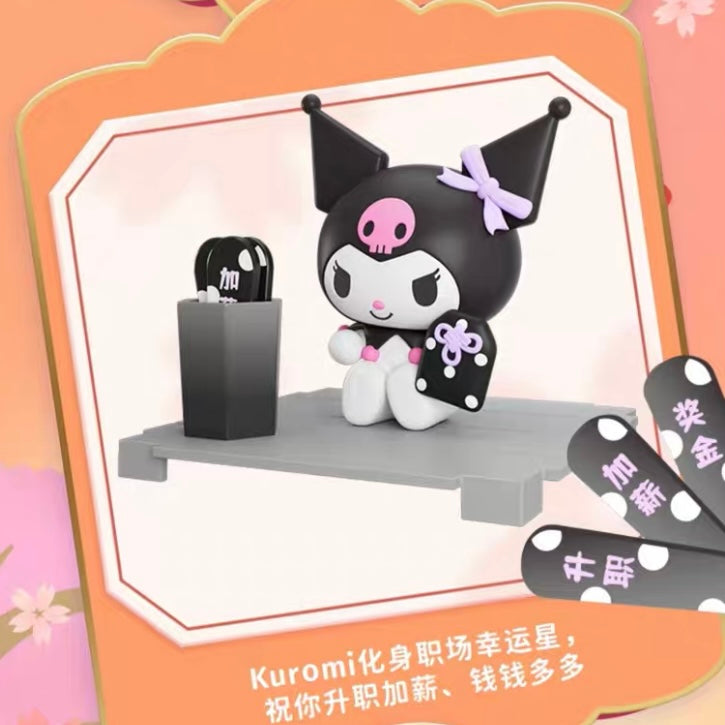 Sanrio characters Lucky Signing Series Mini Box