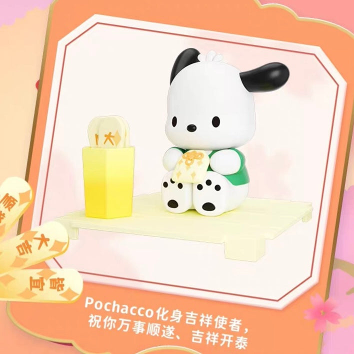 Sanrio characters Lucky Signing Series Mini Box