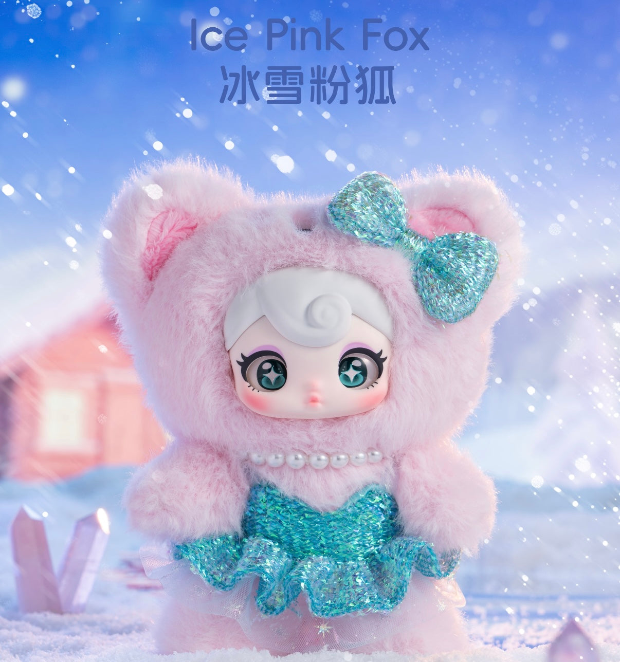 Sunnycoco-Sweet Rebel Series Plush Luckybox