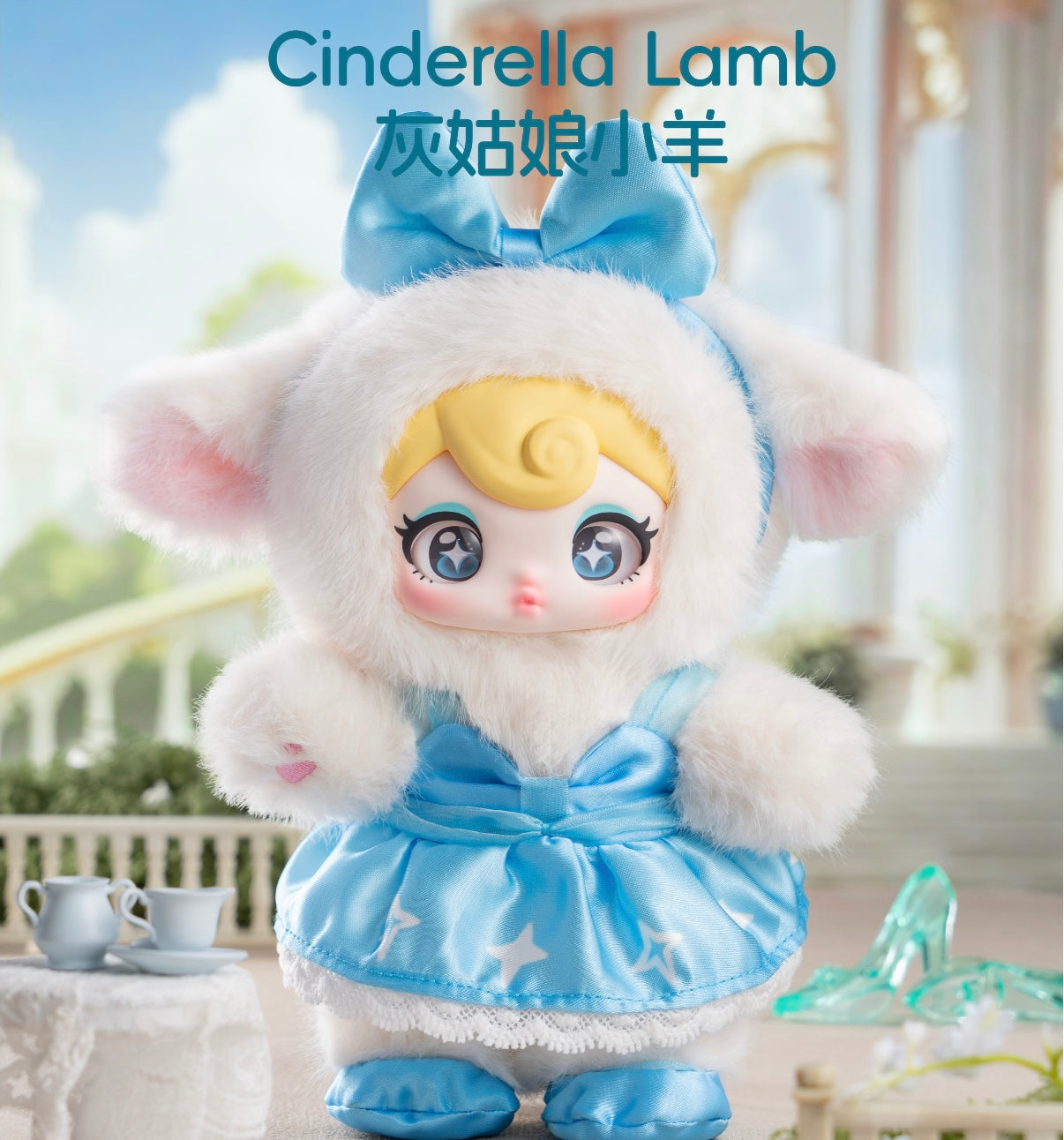 Sunnycoco-Sweet Rebel Series Plush Luckybox