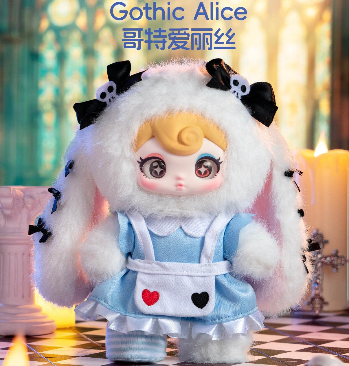 Sunnycoco-Sweet Rebel Series Plush Luckybox