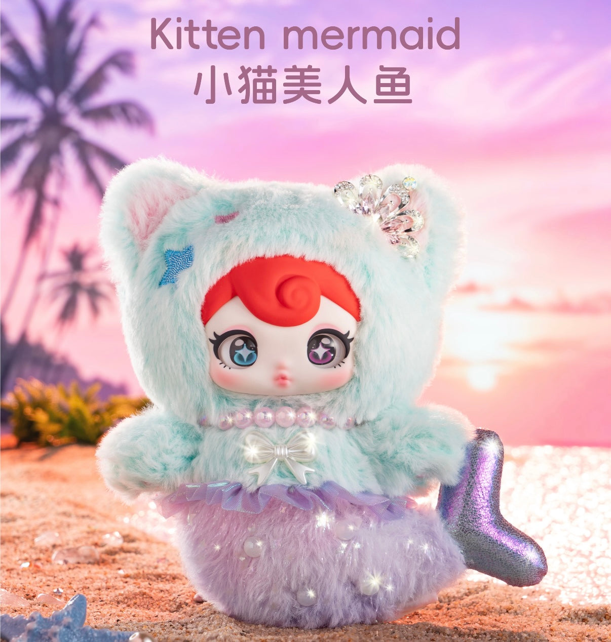 Sunnycoco-Sweet Rebel Series Plush Luckybox