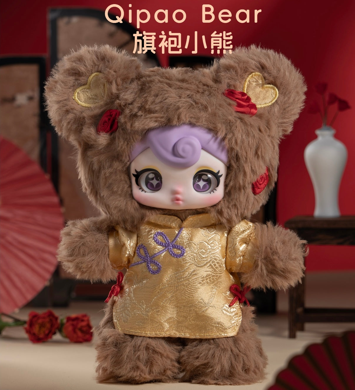 Sunnycoco-Sweet Rebel Series Plush Luckybox