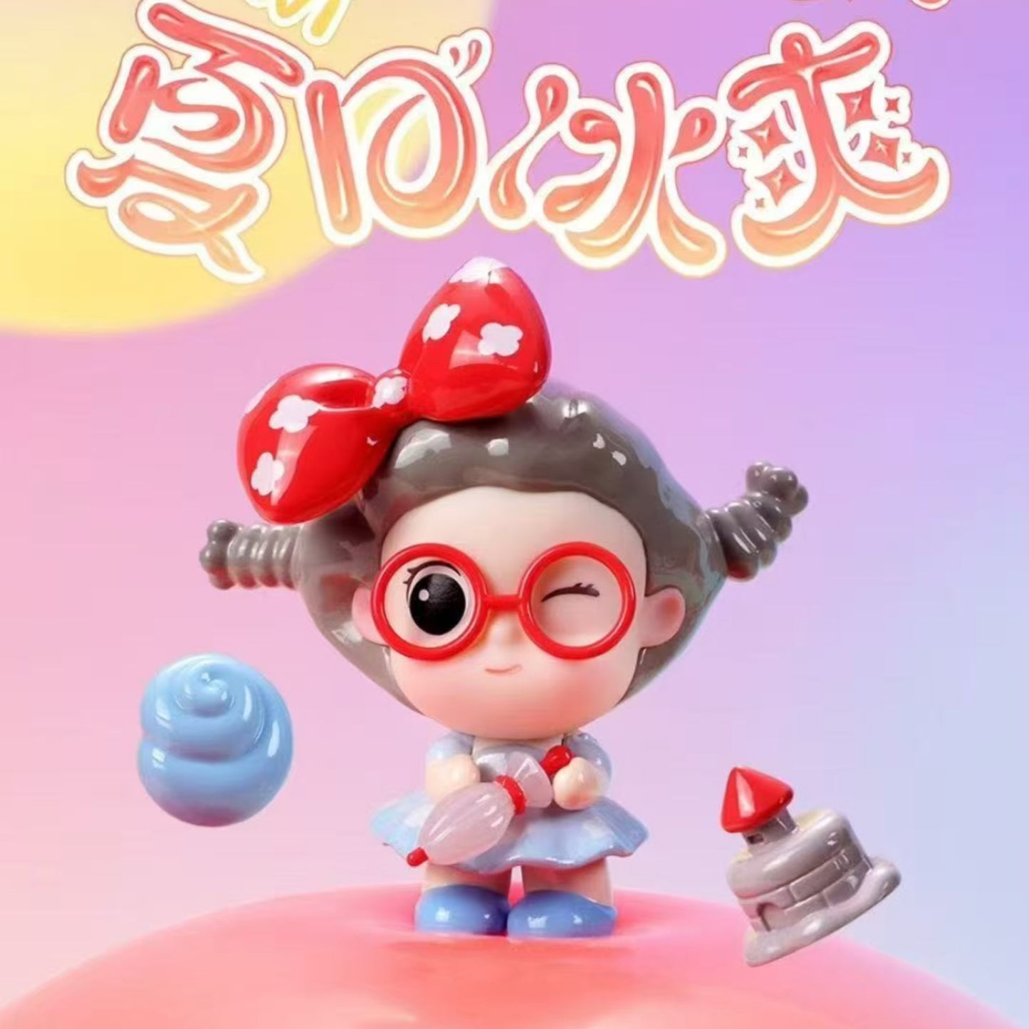 Suvi Summer Cool Series MINI