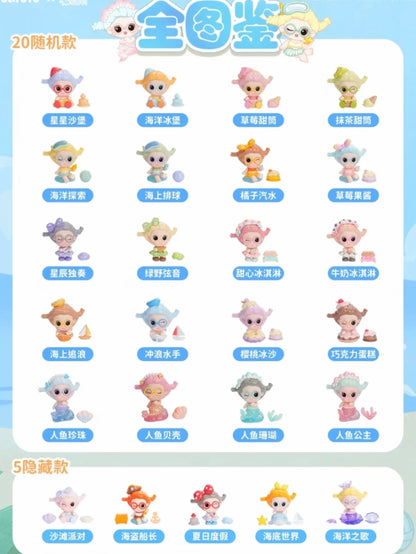 Suvi Summer Cool Series MINI