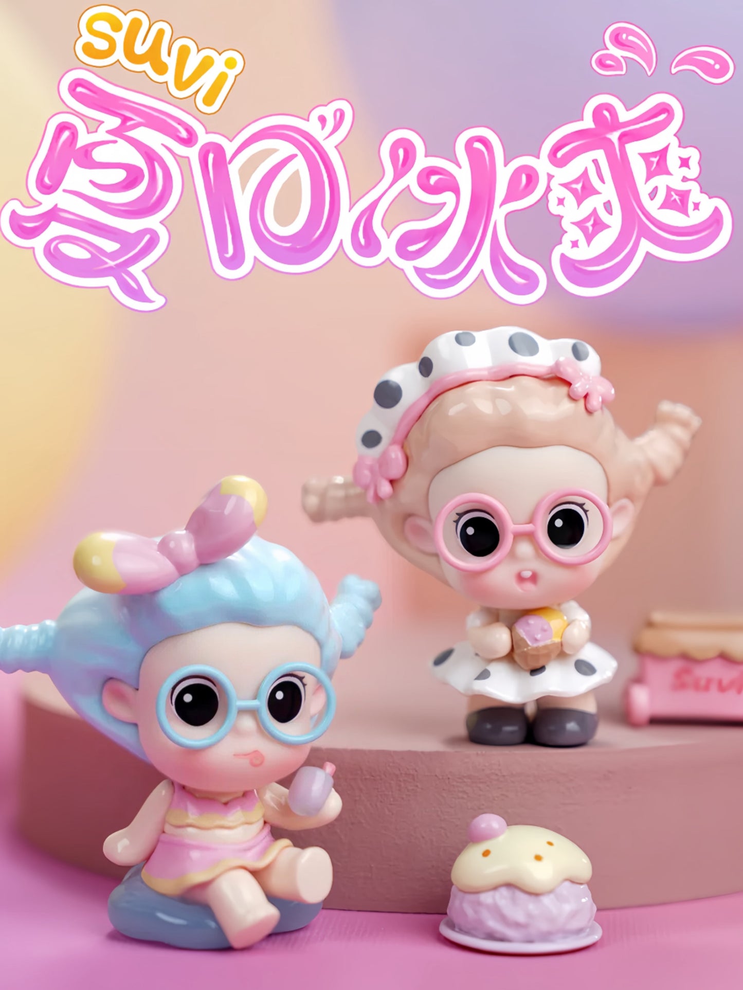 Suvi Summer Cool Series MINI