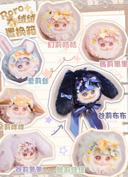 Sweet Emilya Roro Plush Series Blind Box