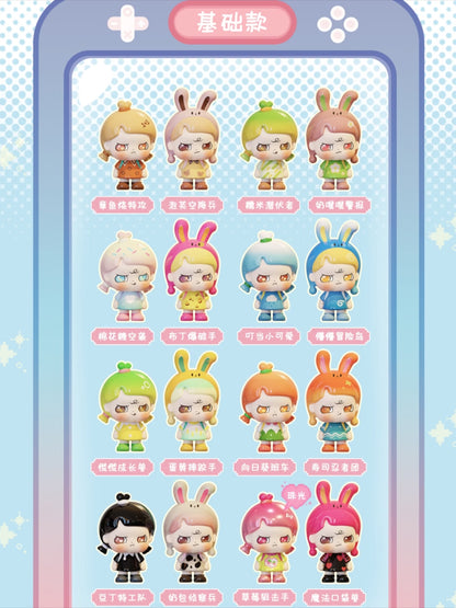 TaoTao Kindergarten Back to School Series Mini Bean Blind Bag