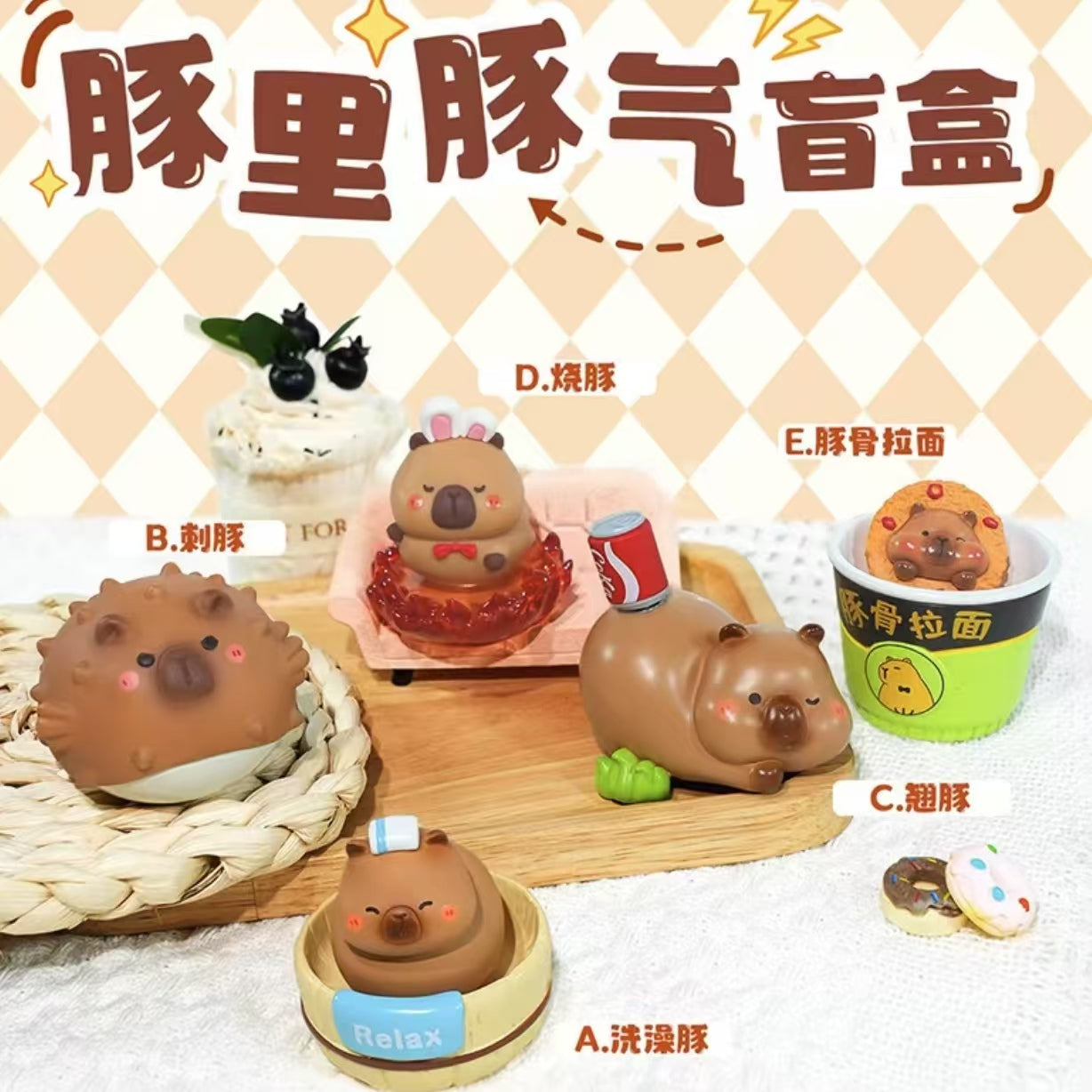 The Capybara's Series Blind Box