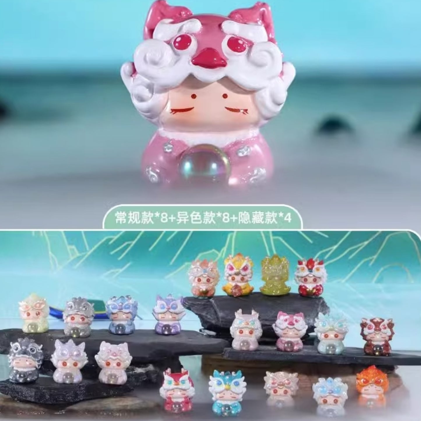 【2boxes】The East Sea Mascot Dragon Series Blind Box