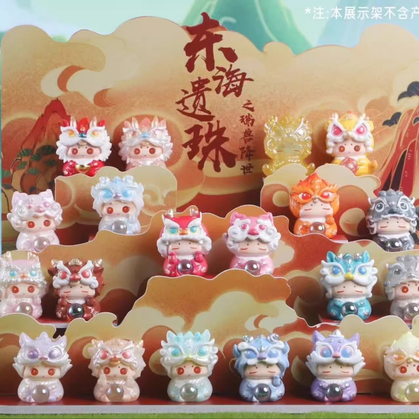 【2boxes】The East Sea Mascot Dragon Series Blind Box