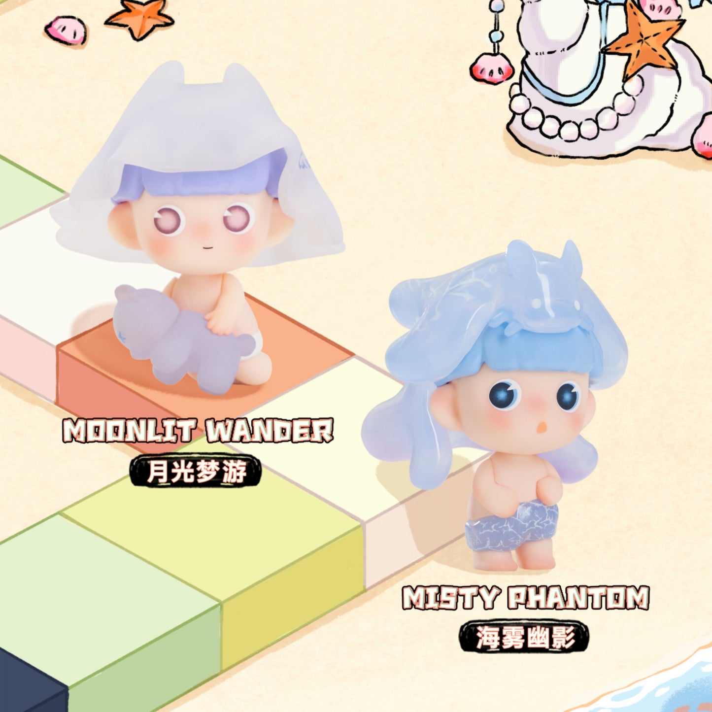 Heyone-TimeTown Escape Series Mini Bean Blind  Bag