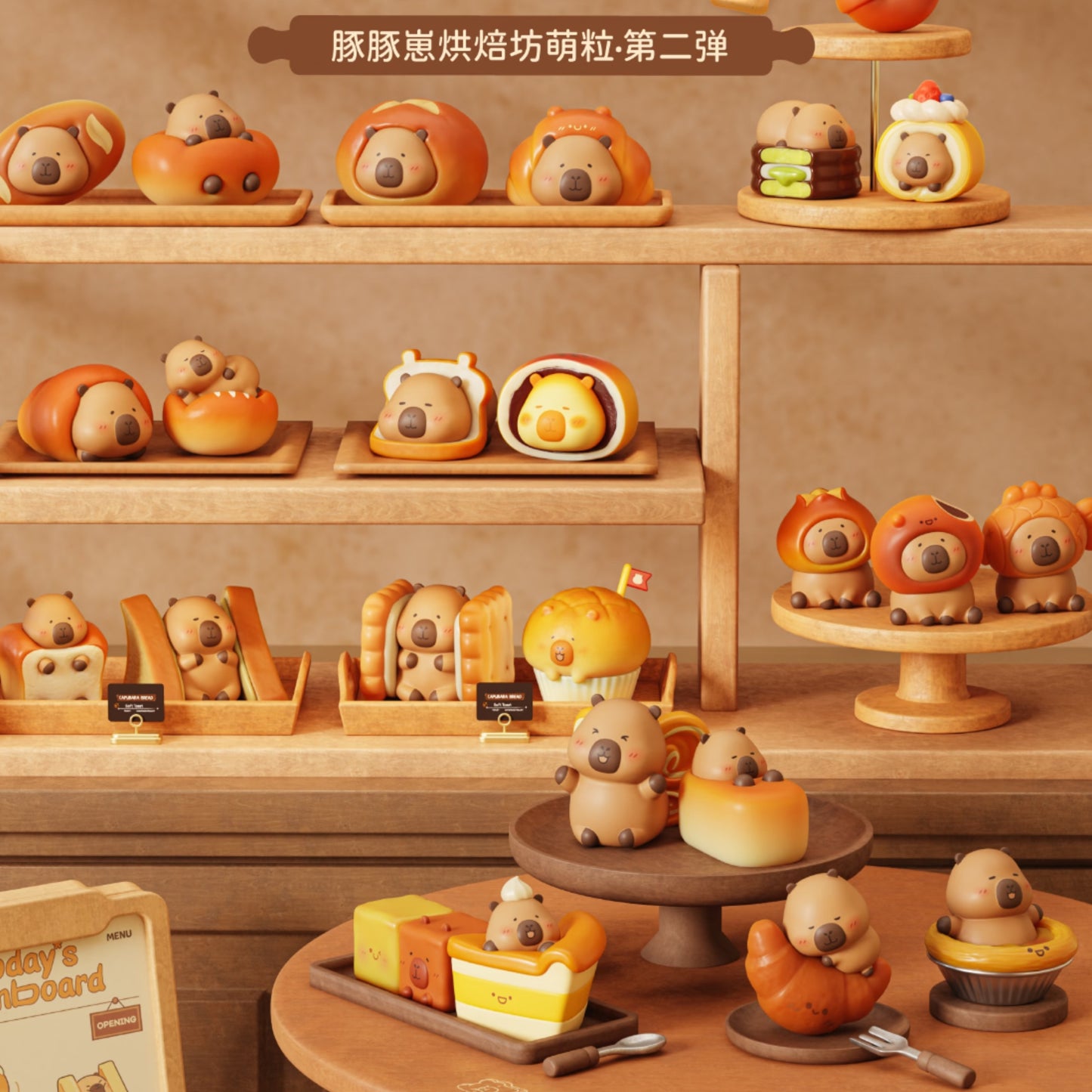 TunTunZai Bakery 2.0 Series Mini Bean Blind Bag