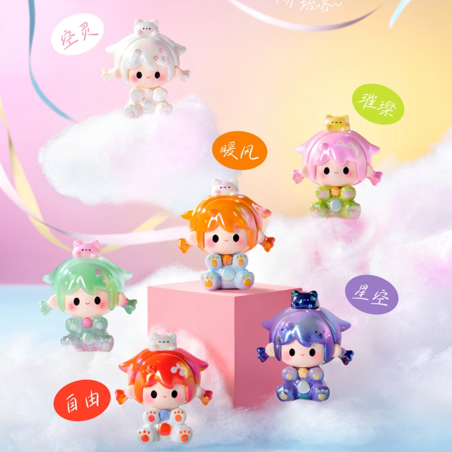 UU & Meow‘s Travel Series Mini Bean