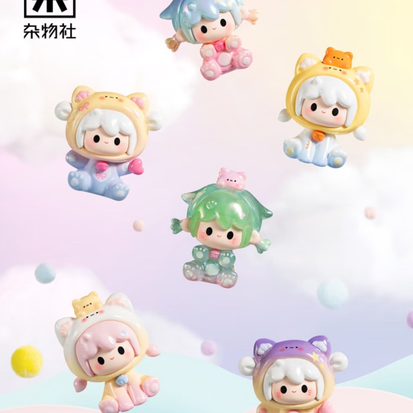 UU & Meow‘s Travel Series Mini Bean