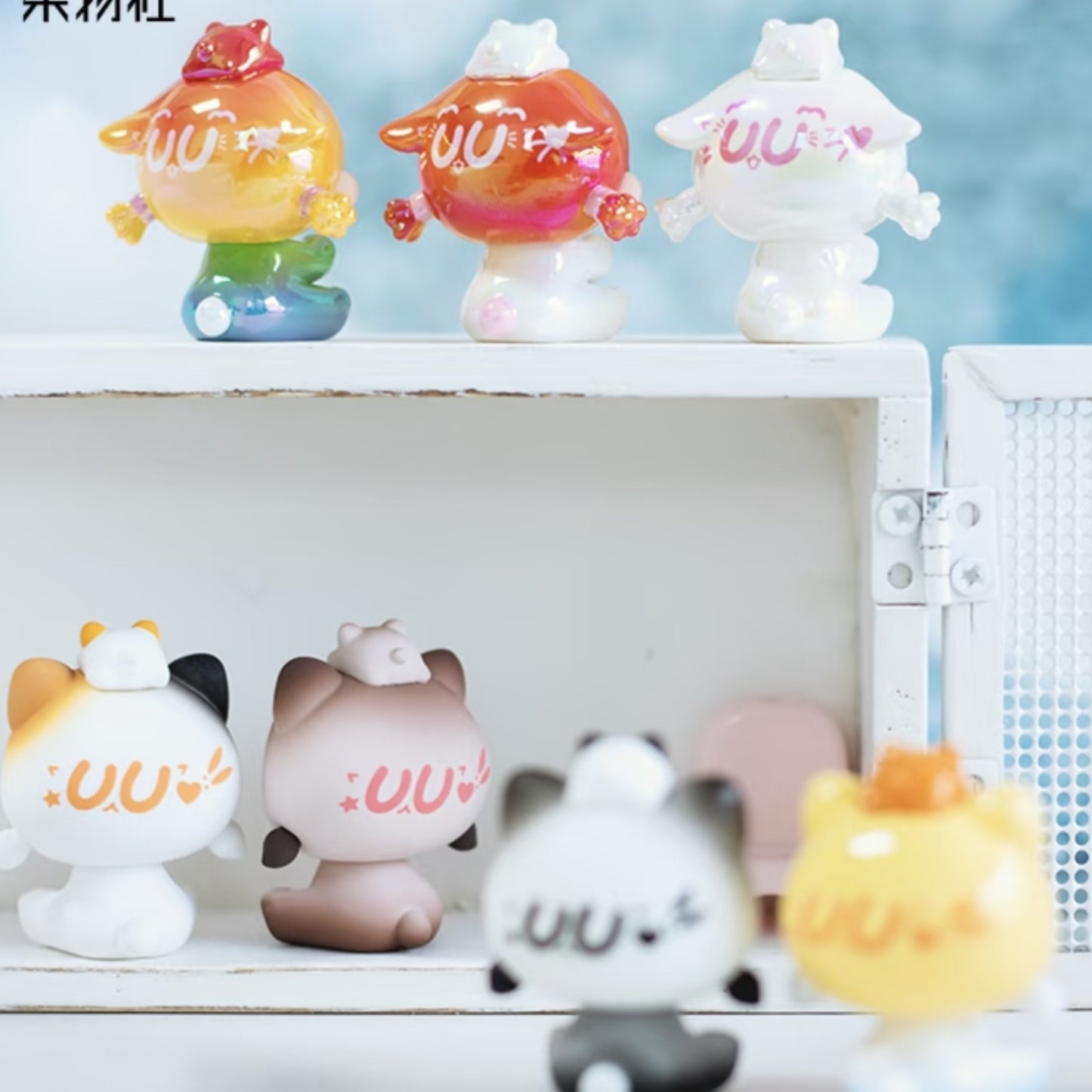 UU & Meow‘s Travel Series Mini Bean