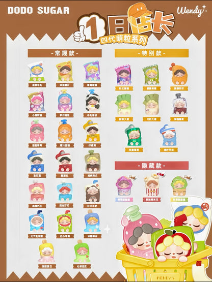 Wendy One-day Manager Series Mini Bean Series Blind Bag