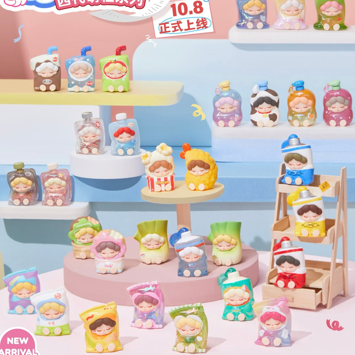 Wendy One-day Manager Series Mini Bean Series Blind Bag