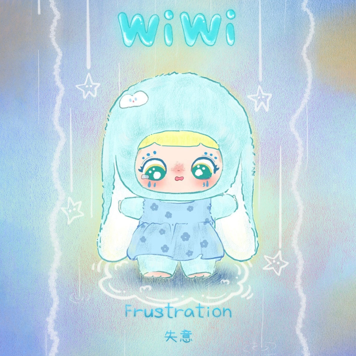 WiWi Forest Inner World Series Blind Box