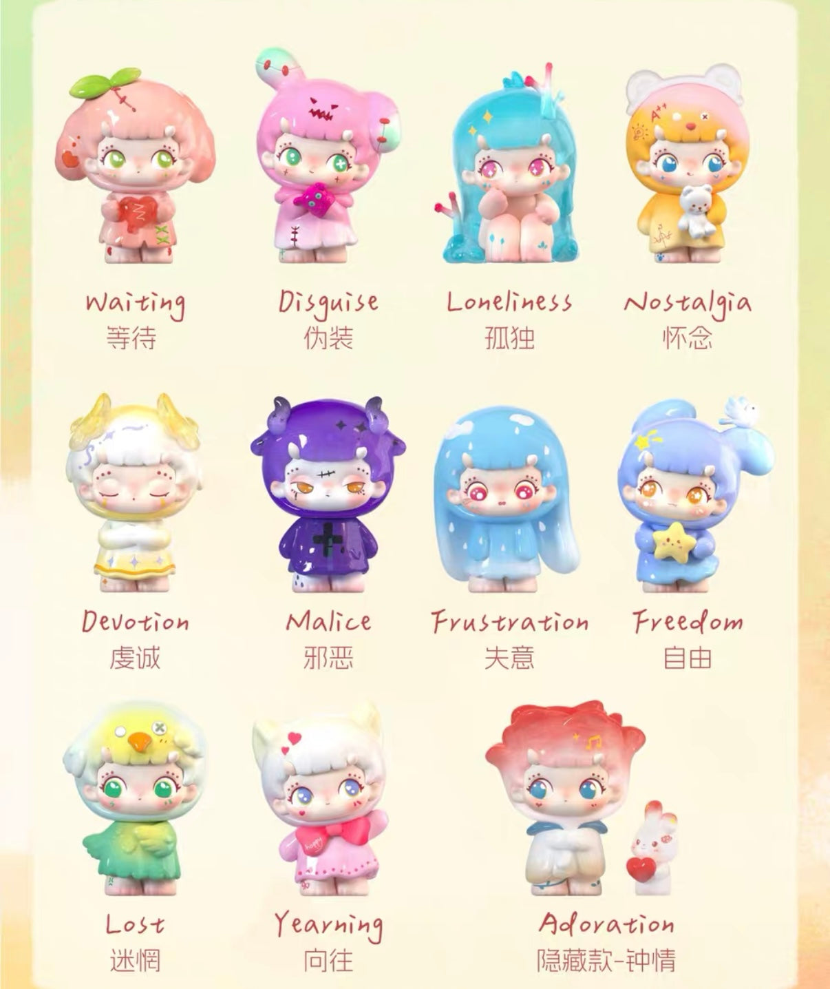 WiWi Forest Inner World Series Blind Box