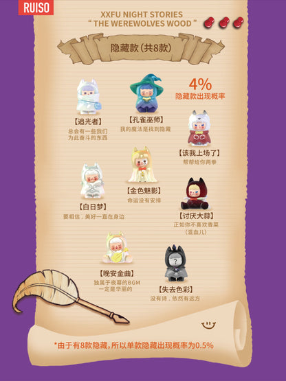 XXFU Night Stories ''THE WEREWOLVES WOOD''