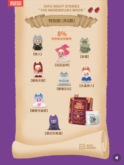 XXFU Night Stories ''THE WEREWOLVES WOOD''