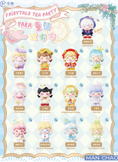 Yara Fairytale Tea Party MIni Series Blind Box