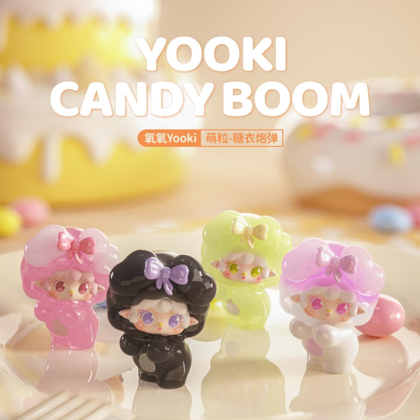 Yooki Candy Boom Series Mini Bean Blind Bag
