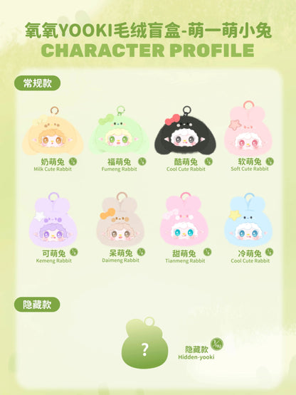Yooki Cutely Rabbit Plush Series